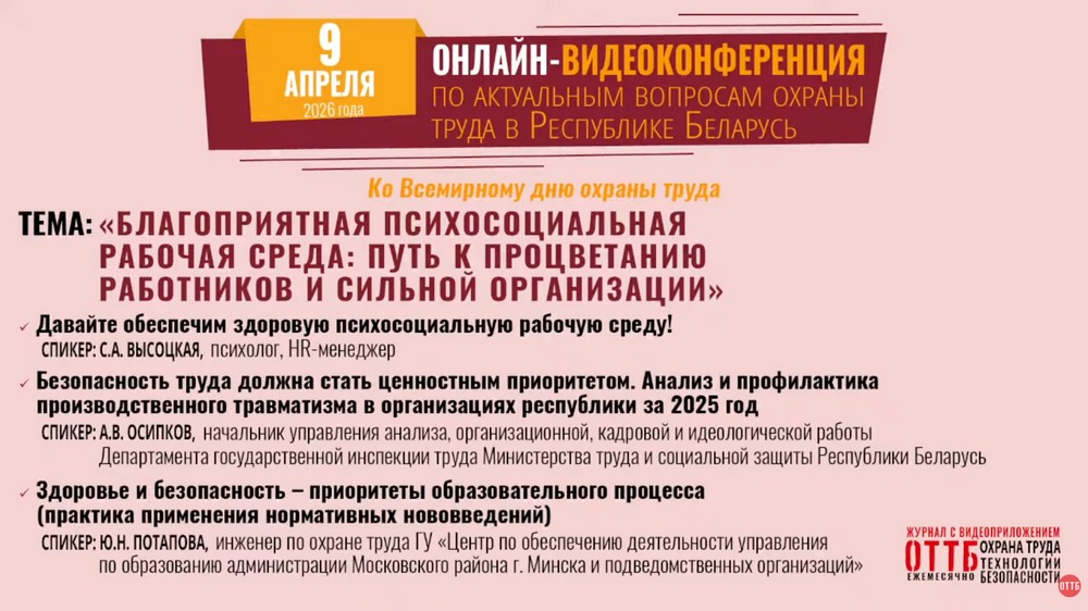 Семинар