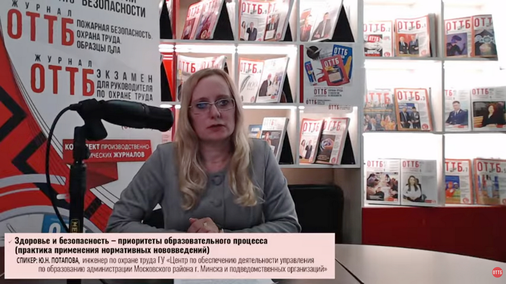 Семинар