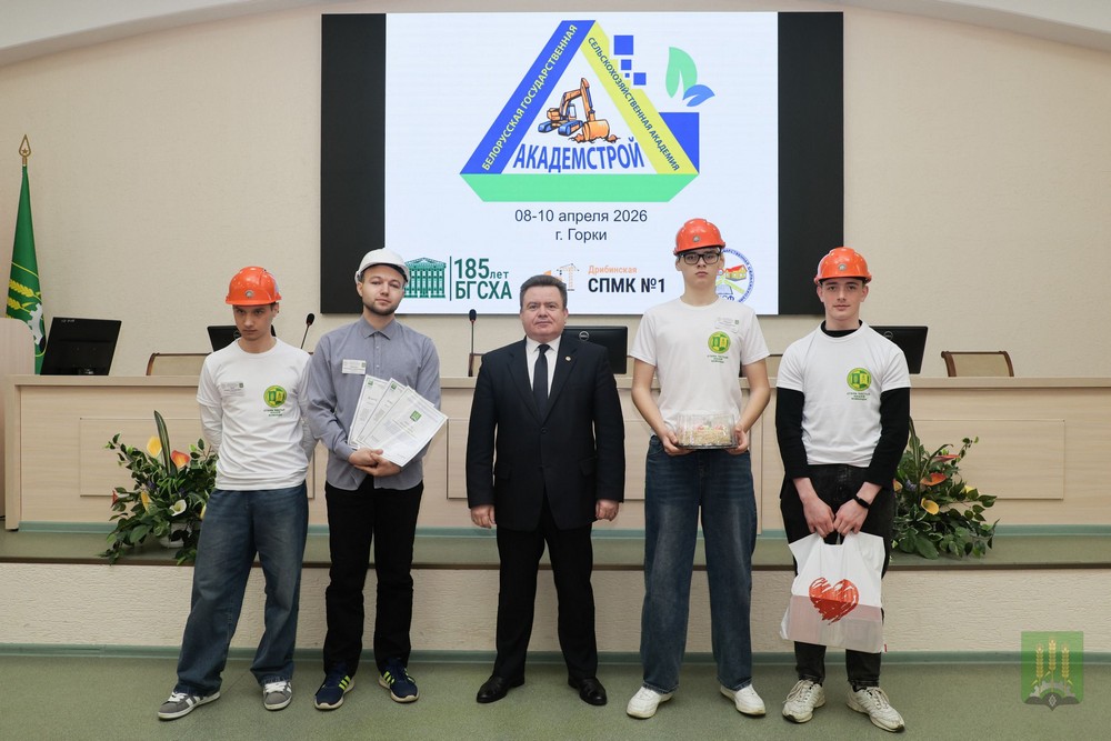 Конкурс