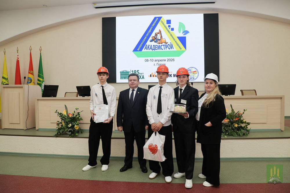 Конкурс