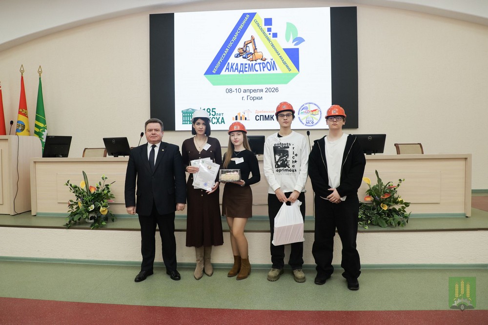 Конкурс