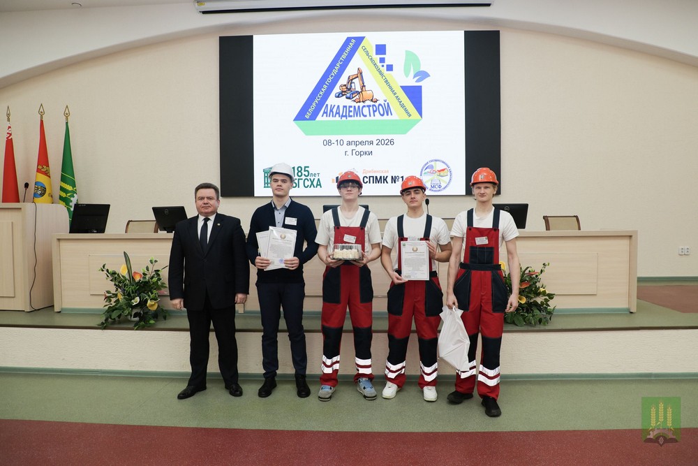 Конкурс
