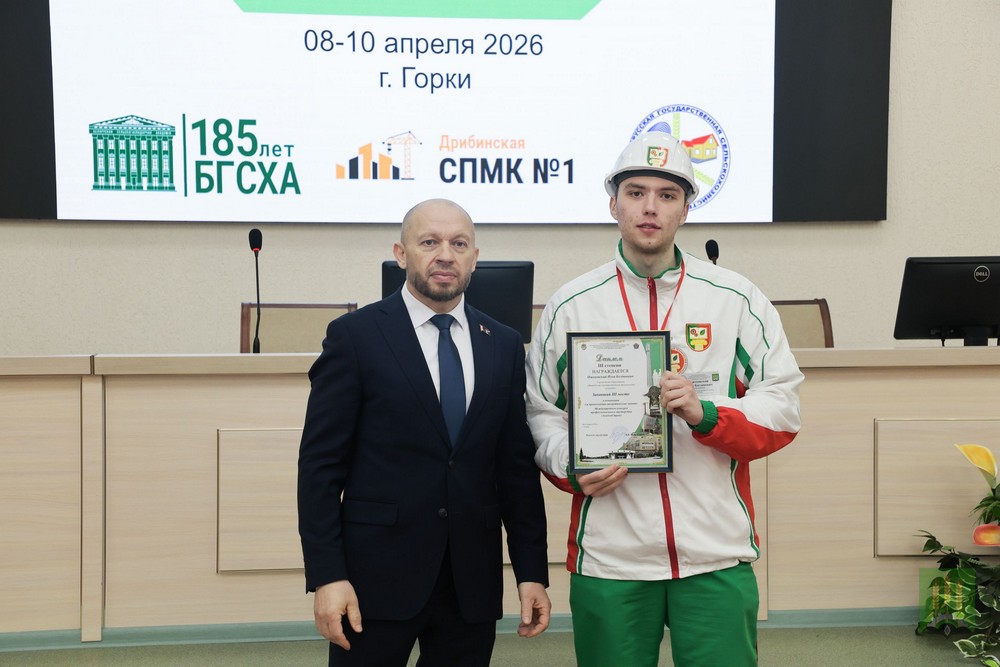 Конкурс