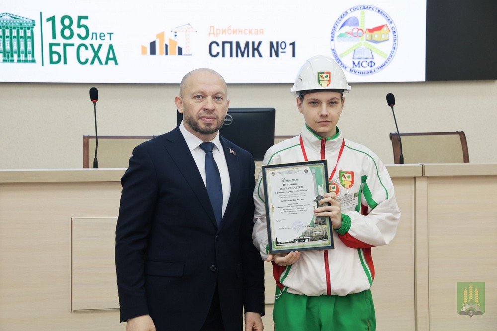 Конкурс