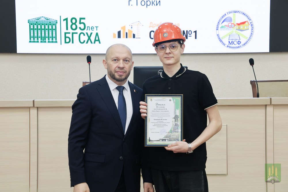 Конкурс