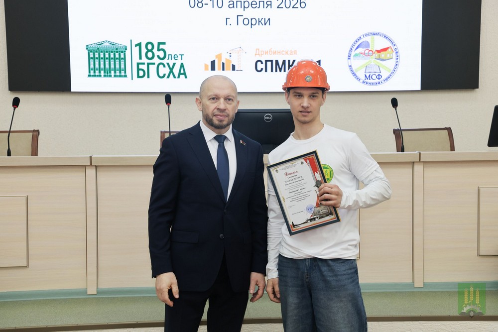 Конкурс