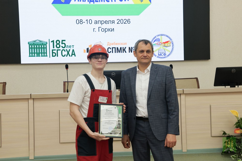 Конкурс