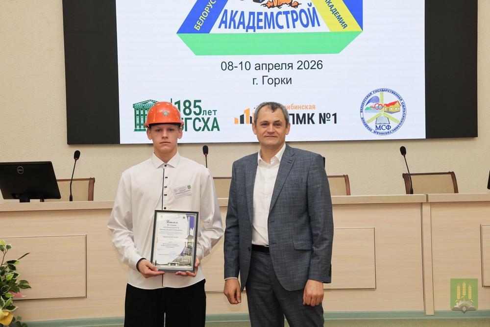 Конкурс