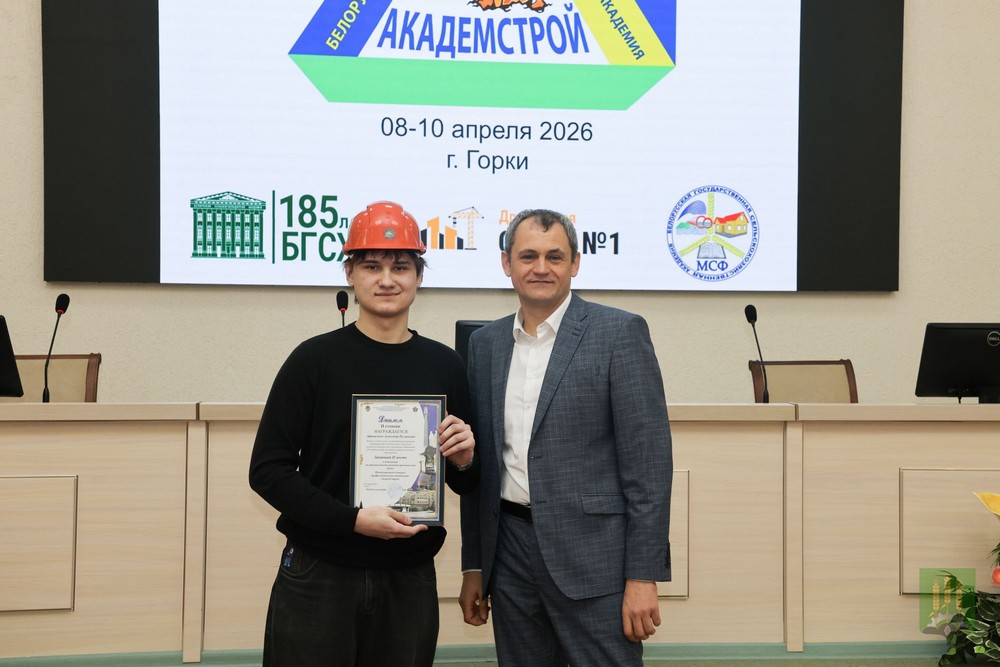 Конкурс