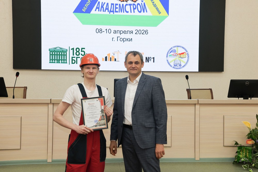 Конкурс
