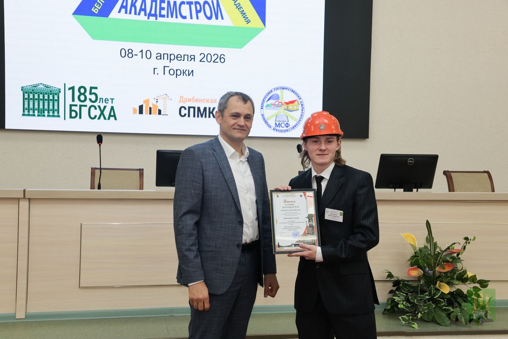 Конкурс