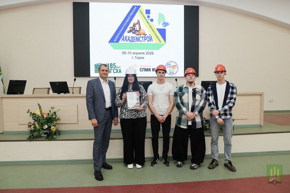 Конкурс