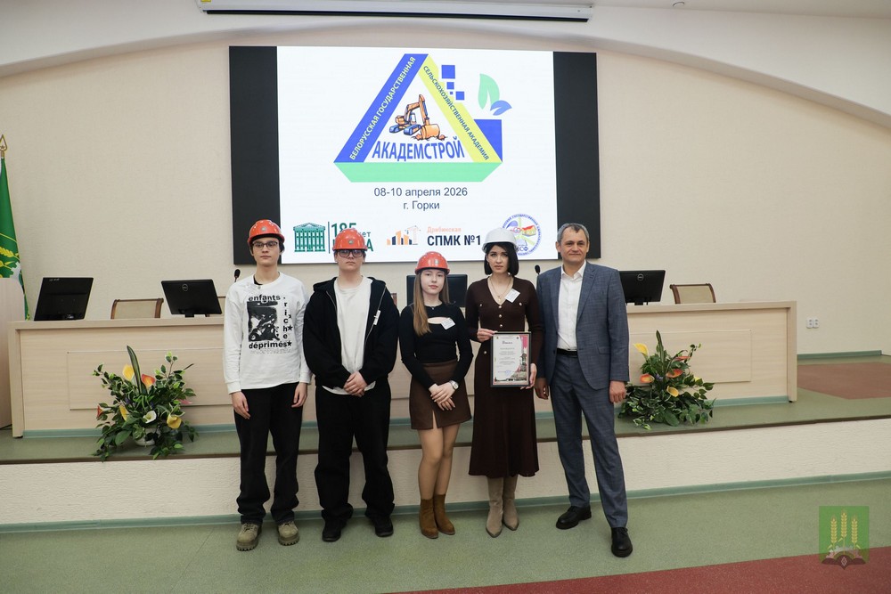 Конкурс