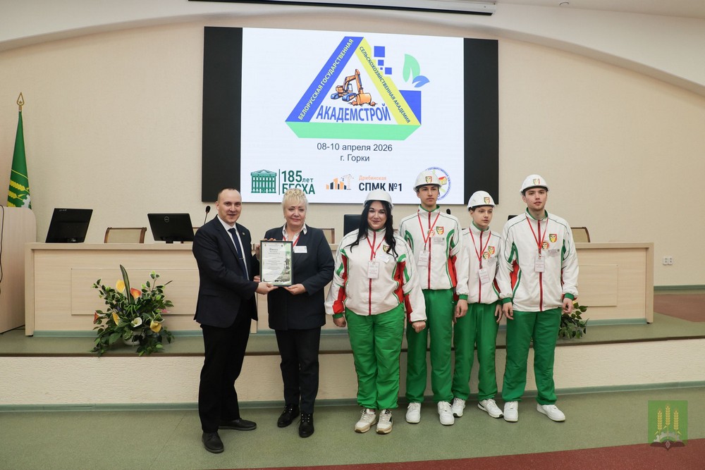 Конкурс