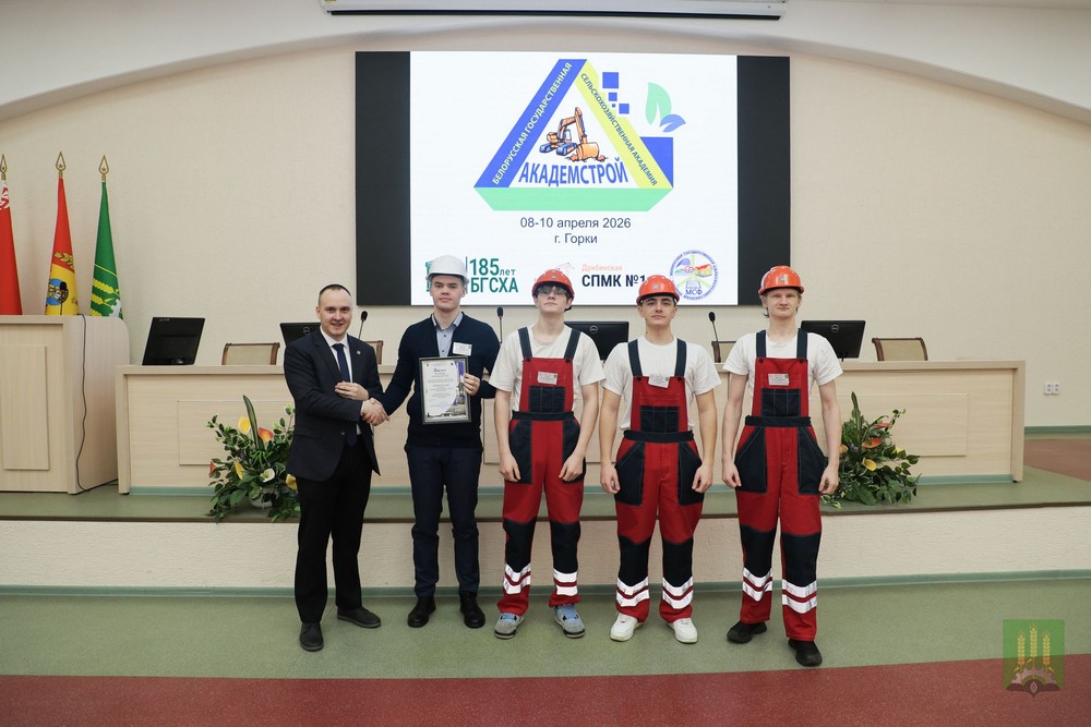 Конкурс