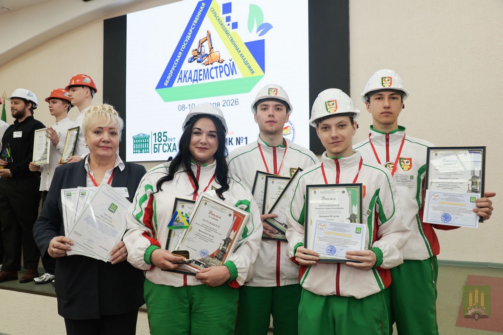 Конкурс