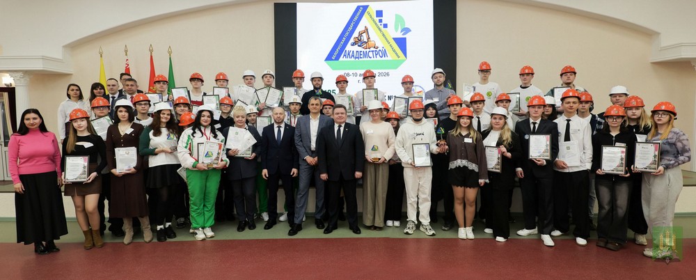 Конкурс