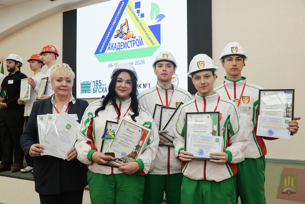 Конкурс