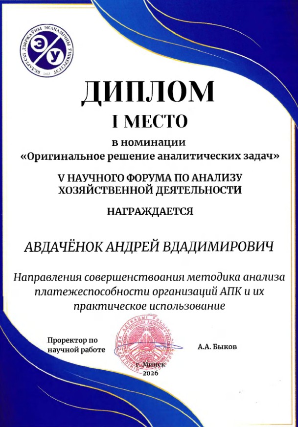 Форум