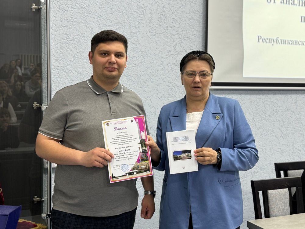 Семинар