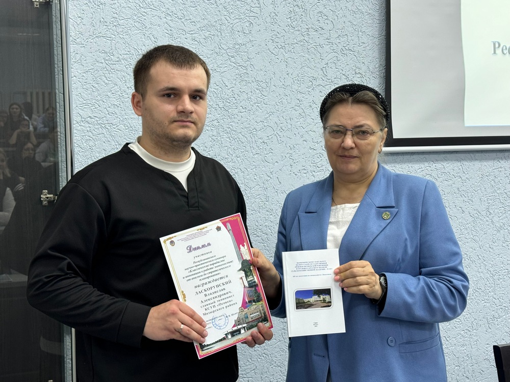 Семинар