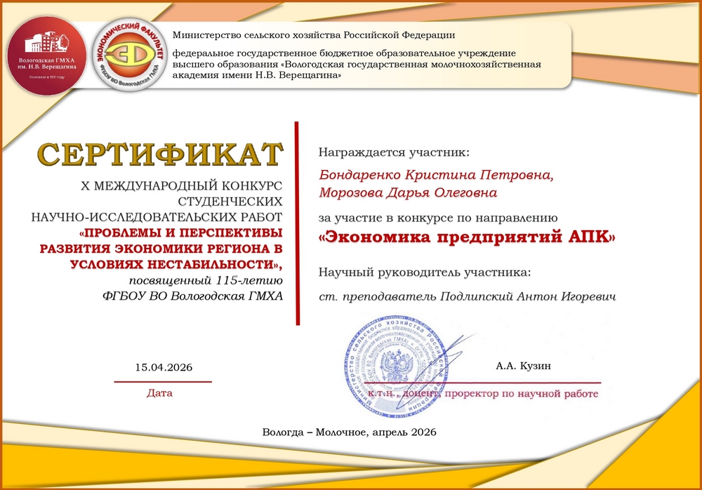 СНК