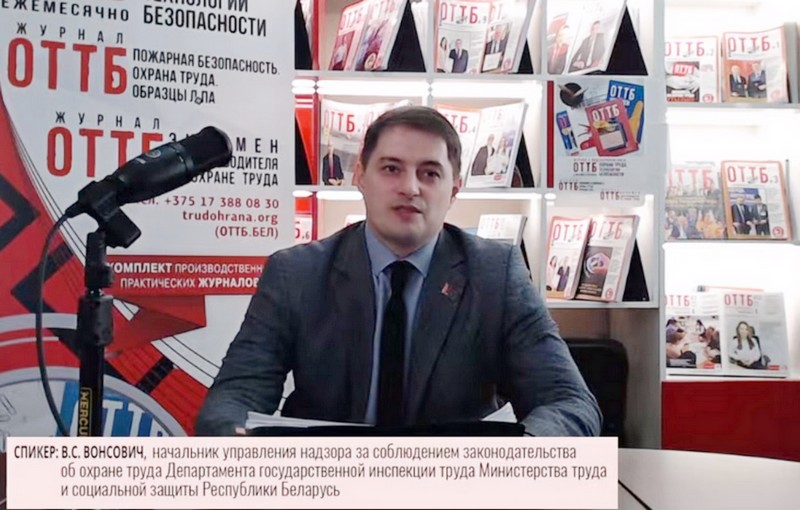 Семинар