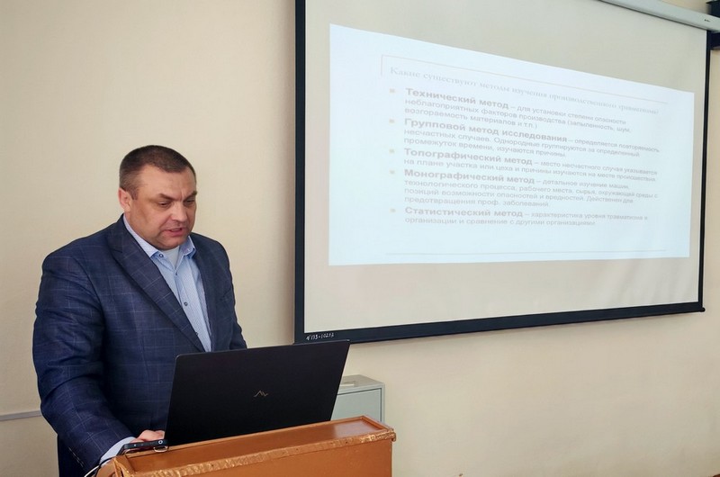 Семинар