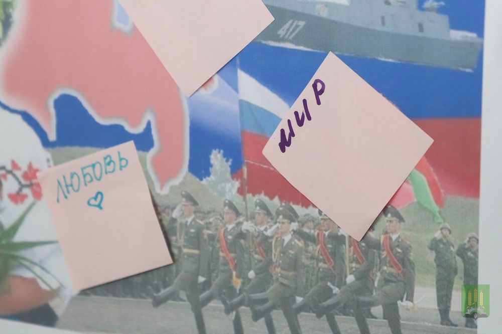 Акция
