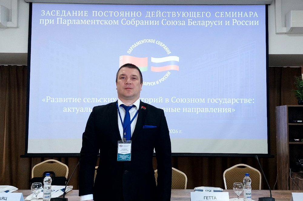 Семинар