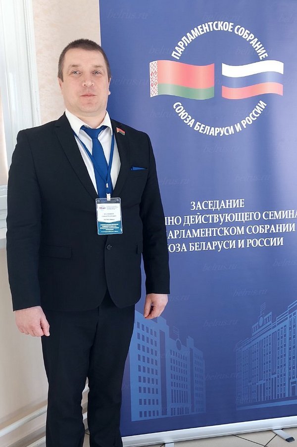 Семинар