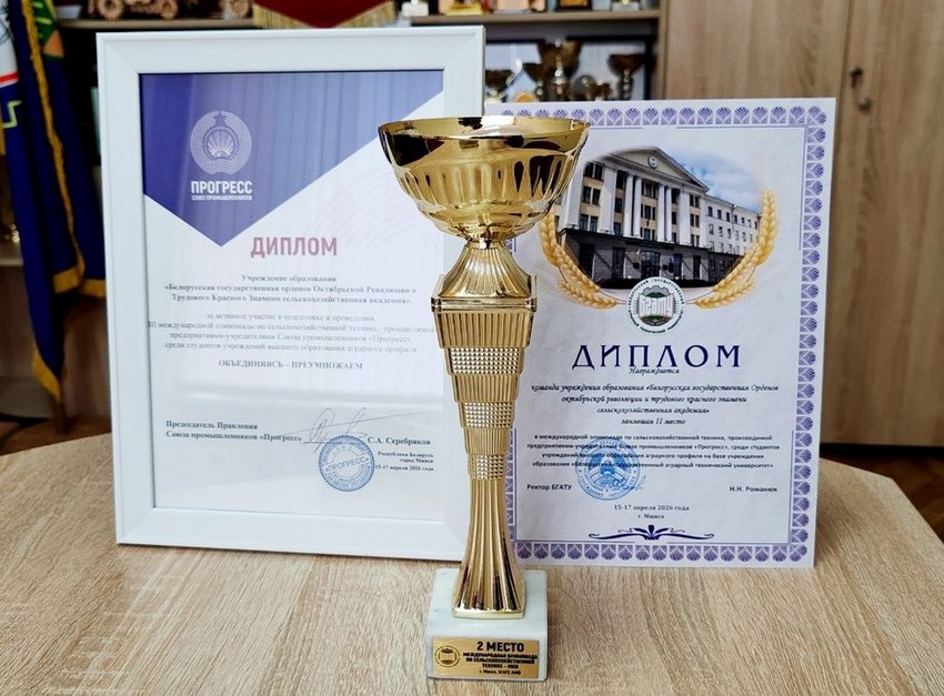 олимпиада