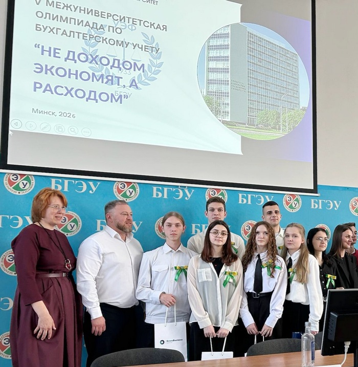 Олимпиада