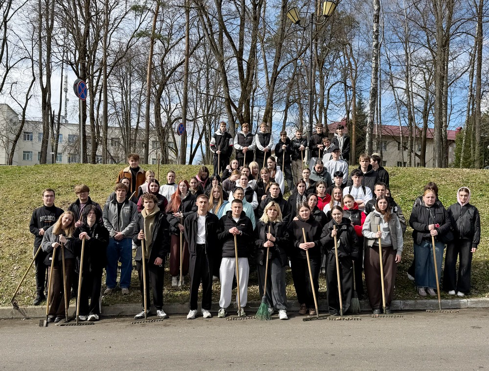 Субботник