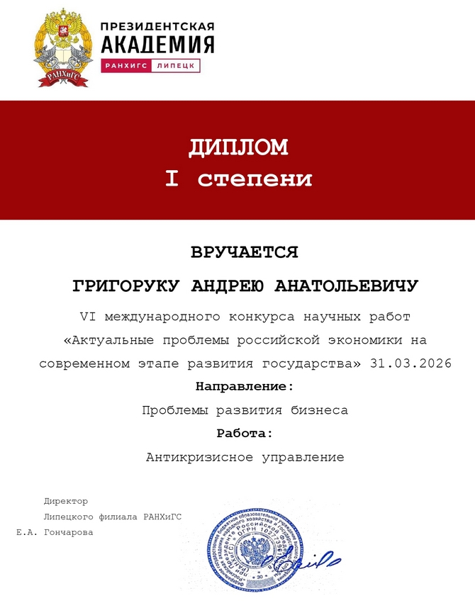 Конкурс