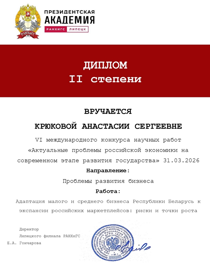 Конкурс