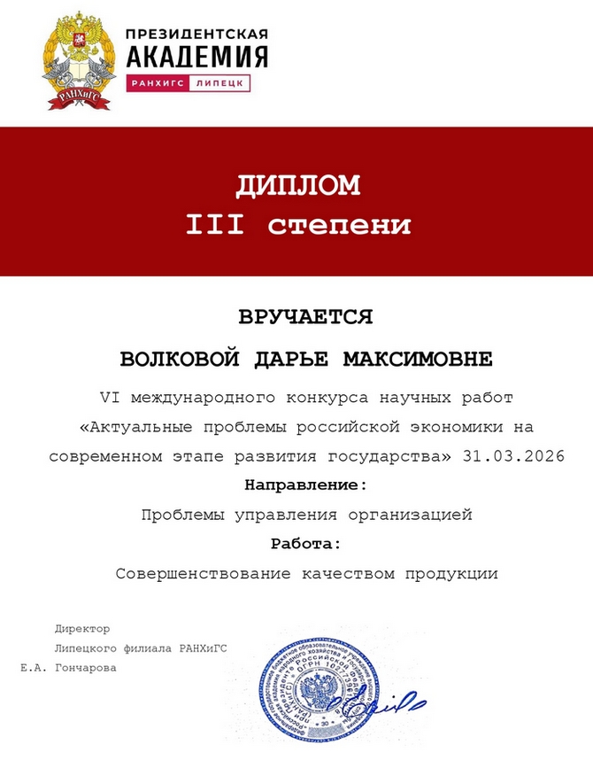Конкурс