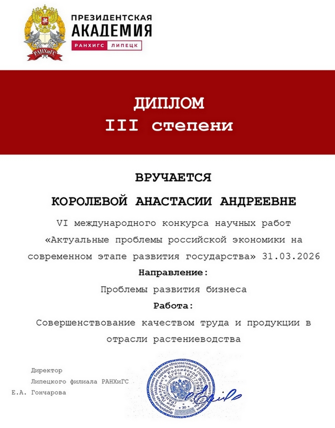Конкурс