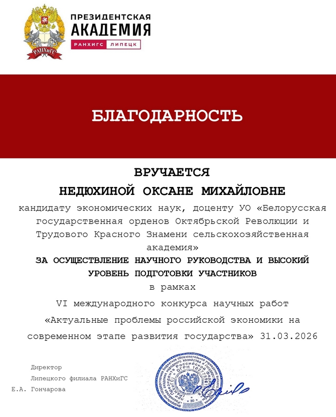 Конкурс
