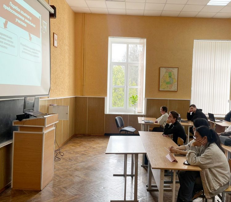 Семинар