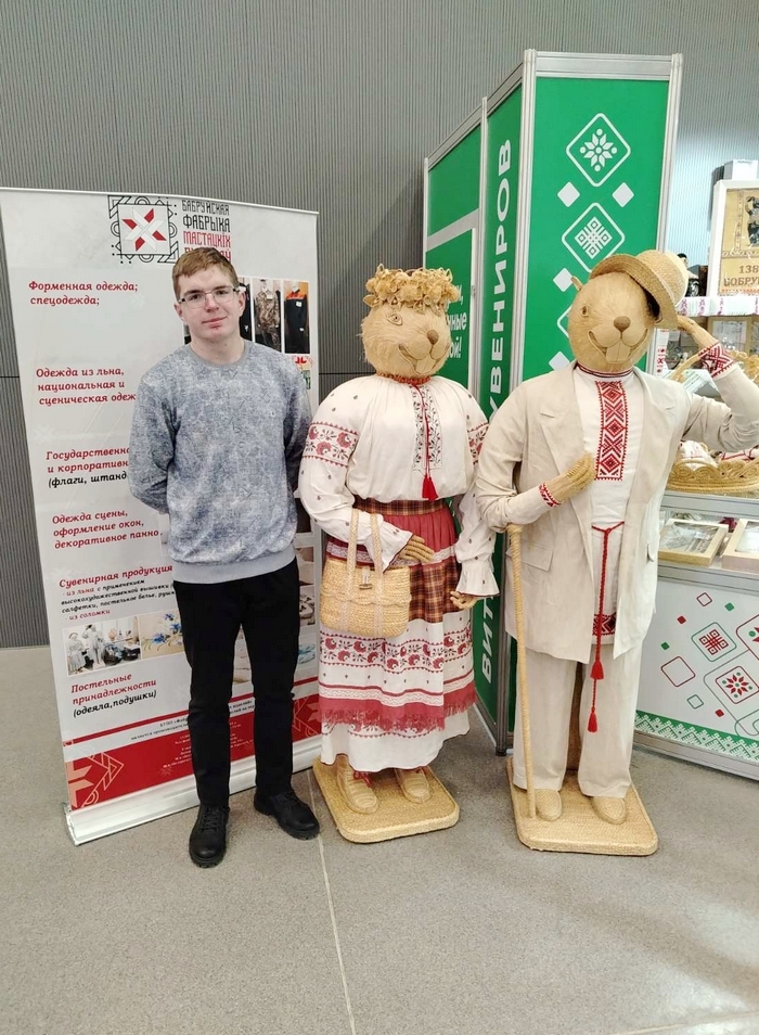 Выставка