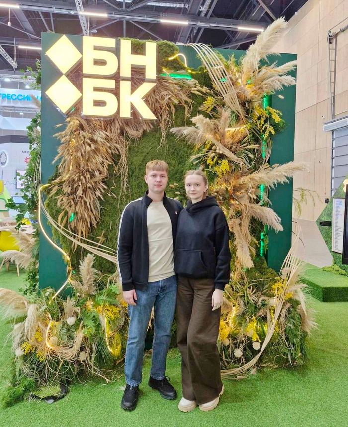 Выставка