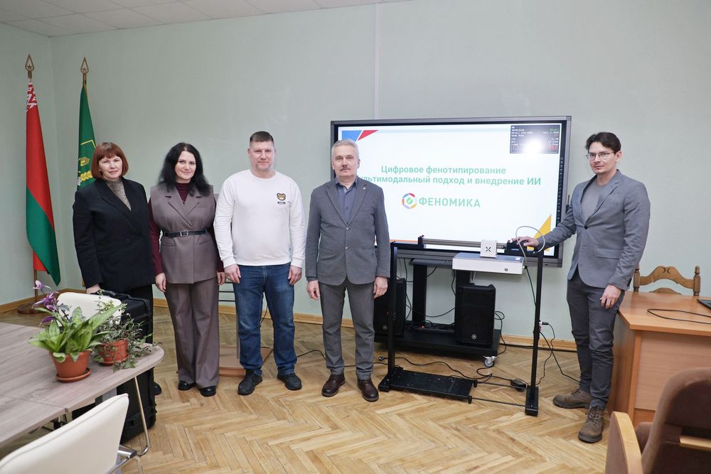 Современные технологии
