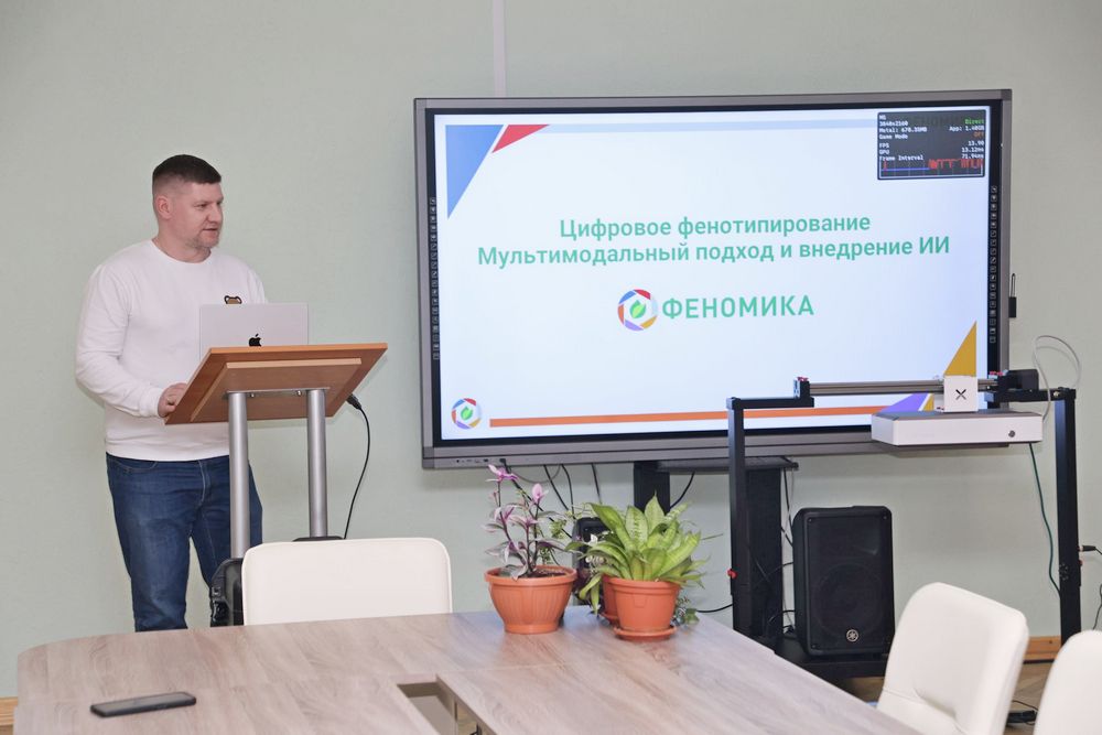 Современные технологии