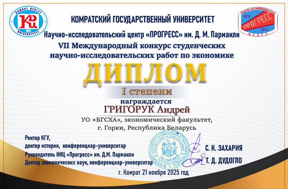 СНК