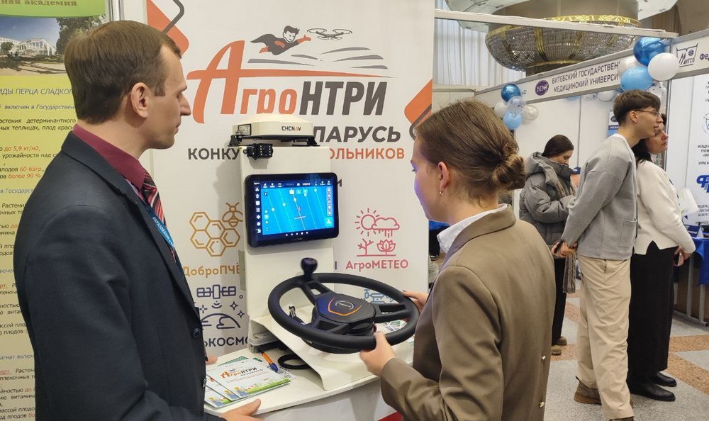 Выставка