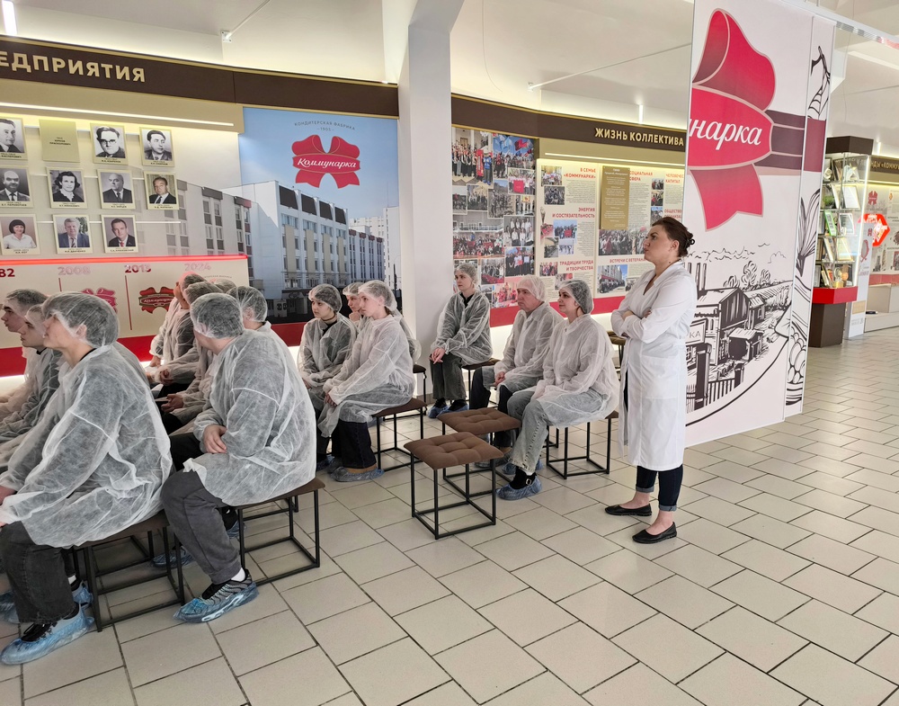 Экскурсия