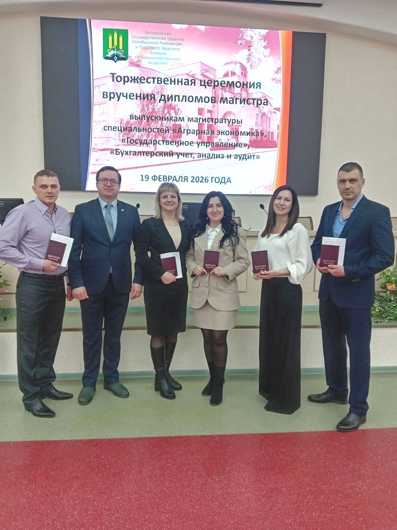 дипломы