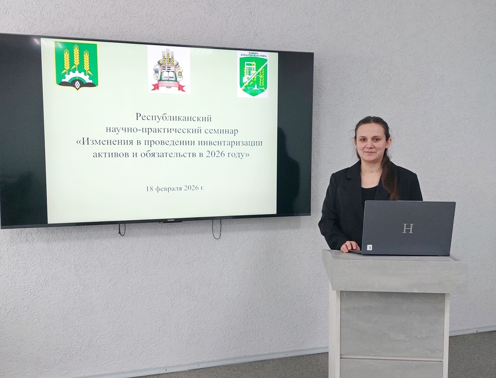 Семинар