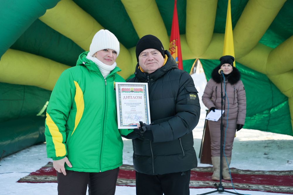 Лыжня